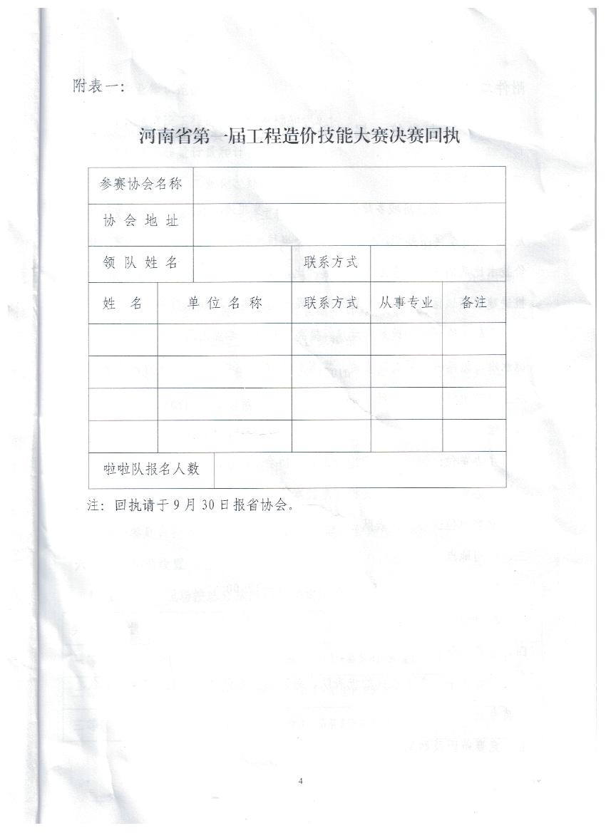 180402 003