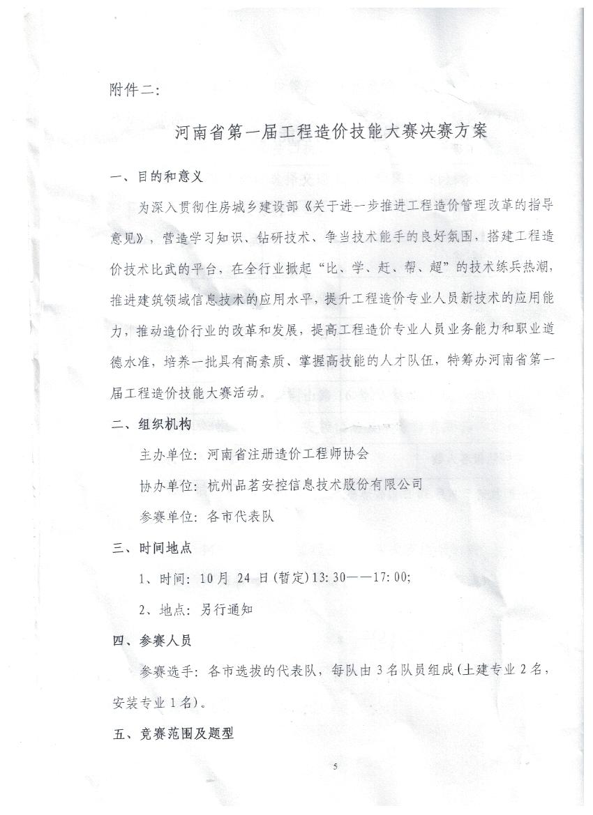 180402 004