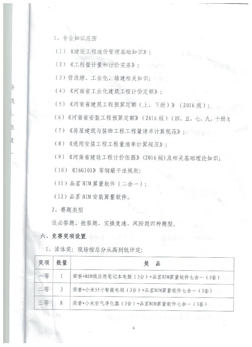 180402 005
