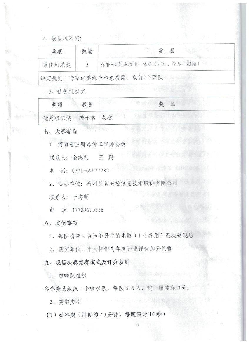 180402 006