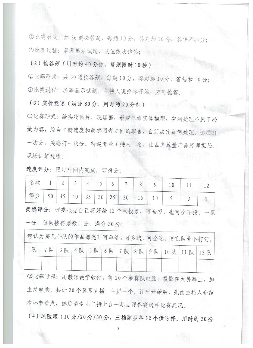 180402 007