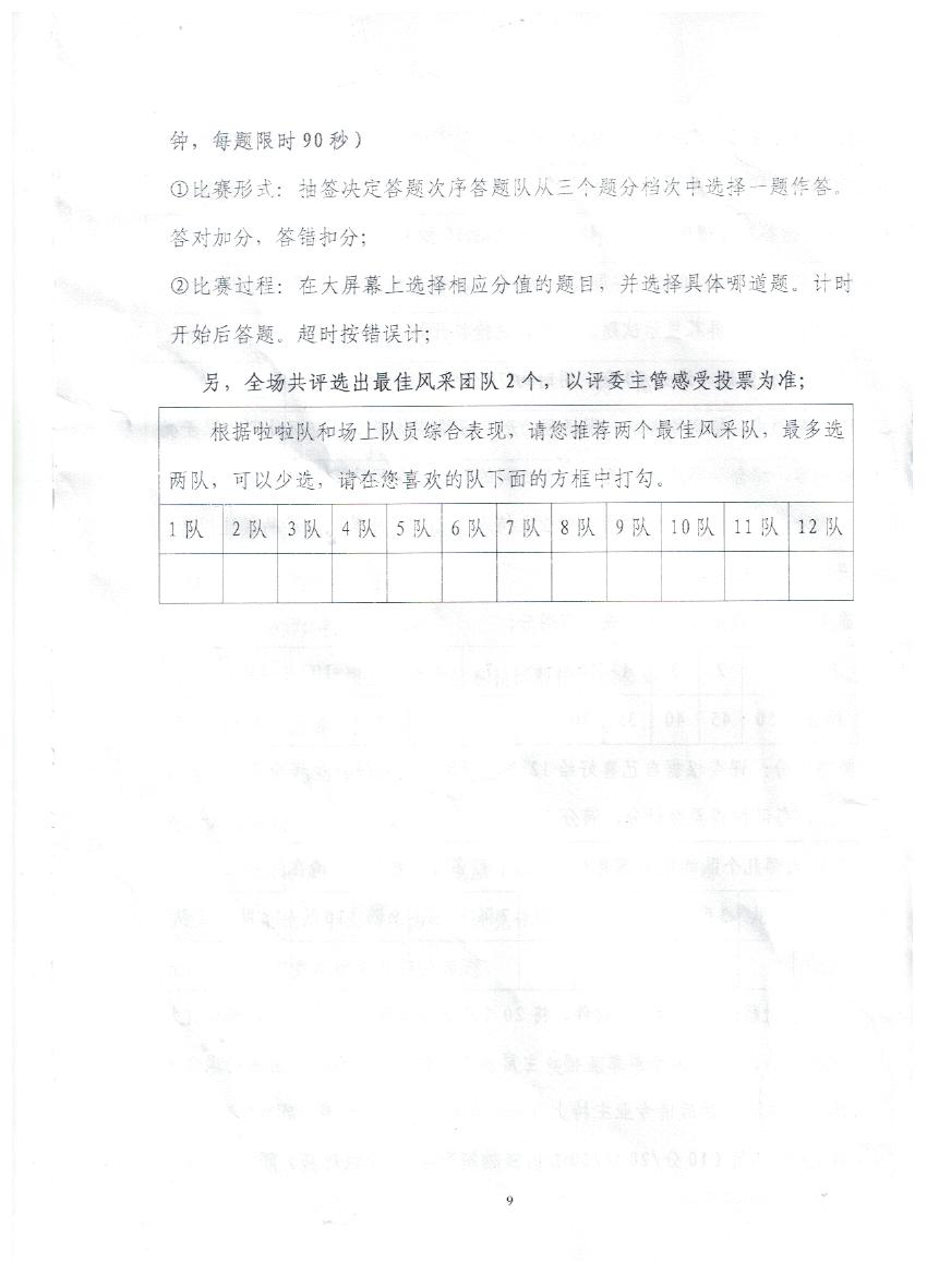180402 008