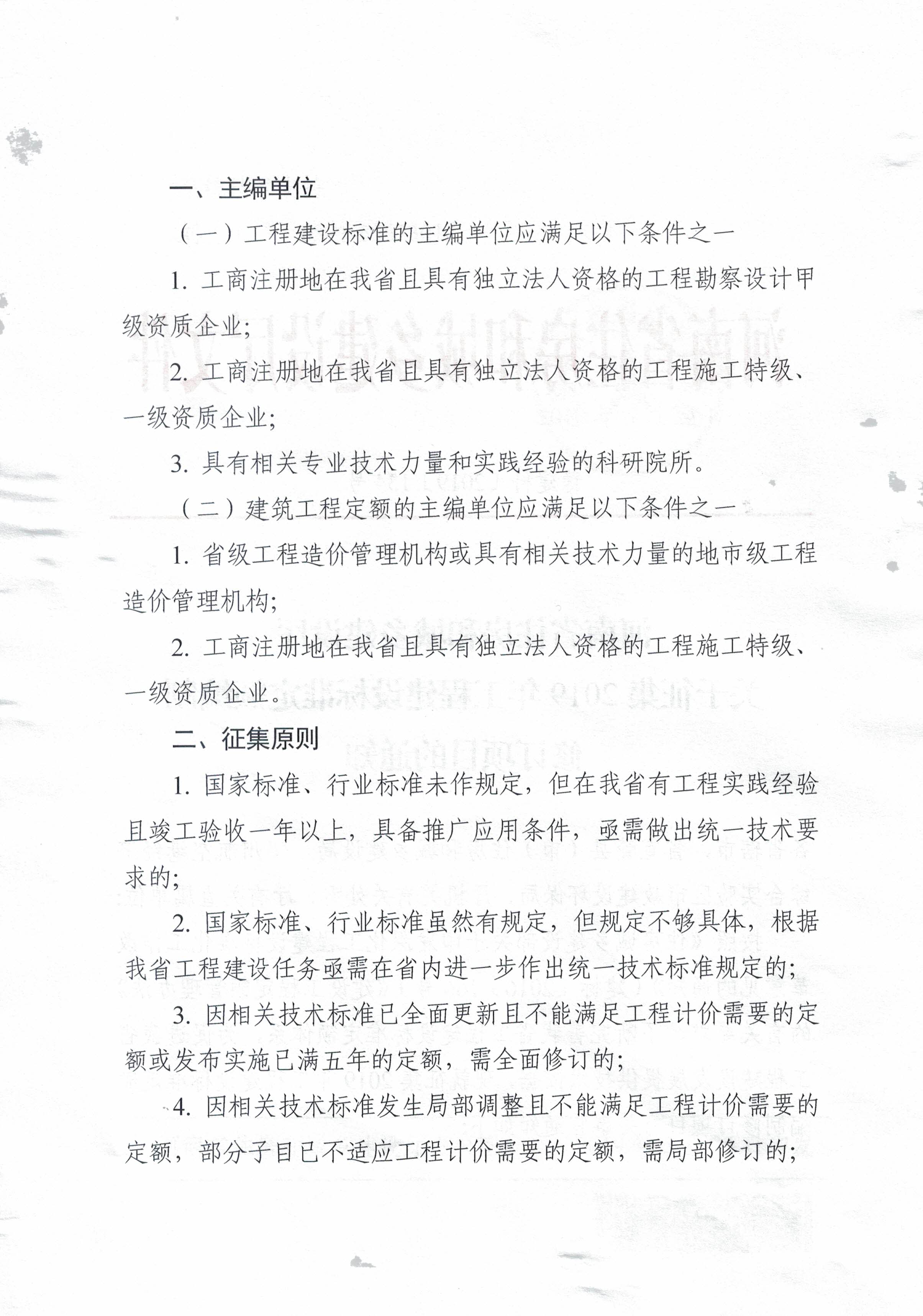 CCI20190618_0001