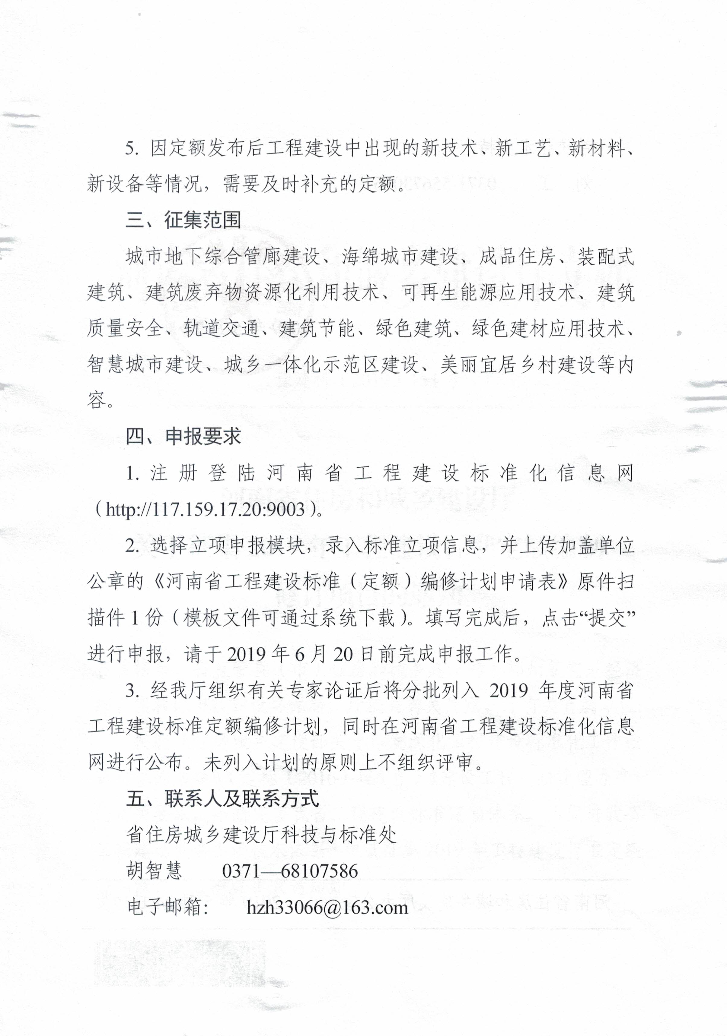 CCI20190618_0002