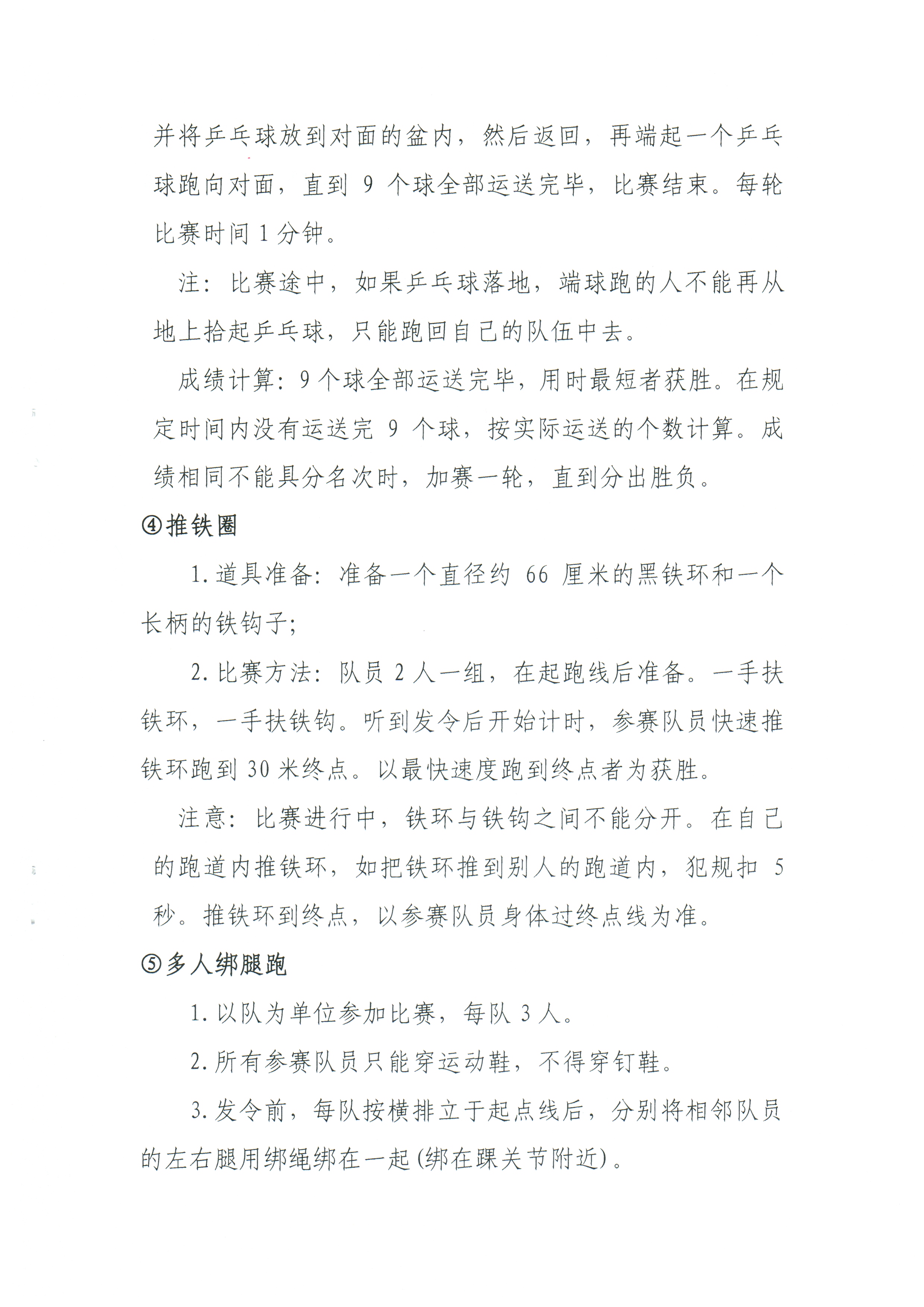 Scan20240521164731_001