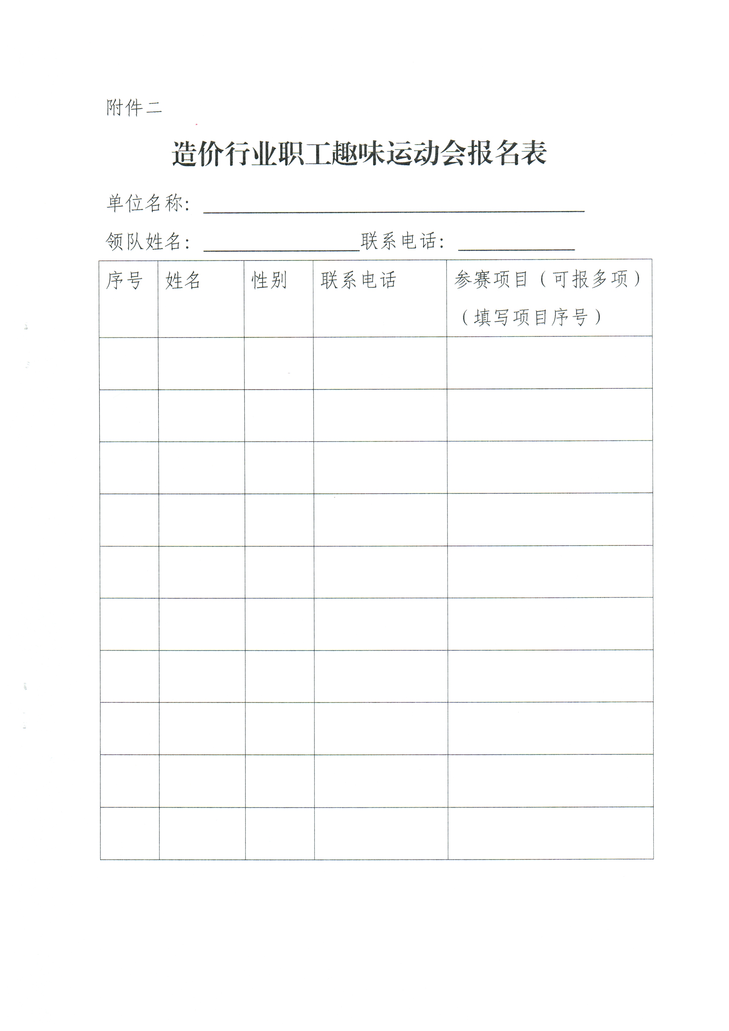 Scan20240521164844_001