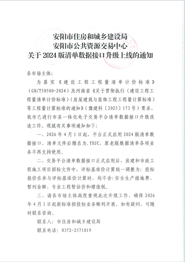 b4b546b83edc8e09a91ff058d7aa07f